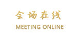 绍兴秦望大酒店